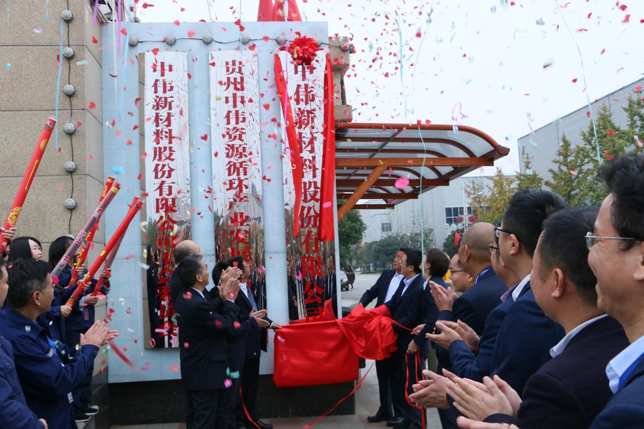 乐鱼官方版网站登录入口_乐鱼leyu(中国)
正式挂牌成立